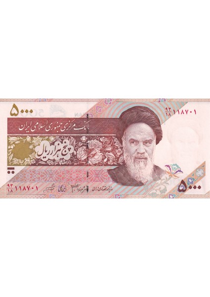 Iran, 5.000 Riyal (1993) P#145F Çil Eski Yabancı Kağıt Para fiyatları