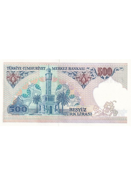 7. Emisyon 2. Tertip 500 Türk Lirası, Çil modelleri