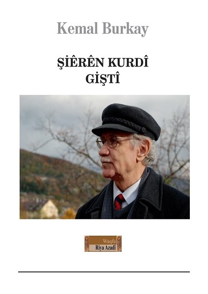 Şieren Kurdi-Gişti - Kemal Burkay