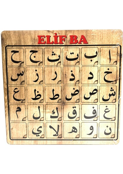 Ahşap Yapboz Arapça Harfler Şekiller 30 Parça Şekilli Ahşap