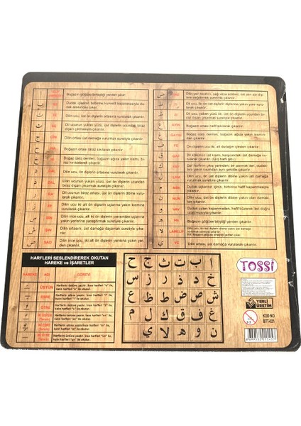 Ahşap Yapboz Arapça Harfler Şekiller 30 Parça Şekilli Ahşap fiyatları