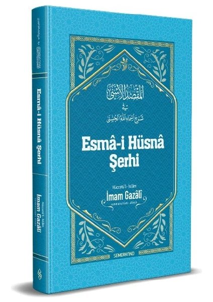 Esmai Hüsna Şerhi - İmam-ı Gazali