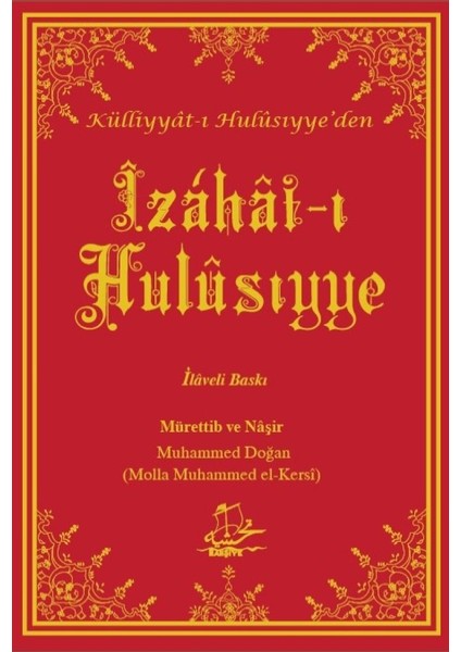 İzâhât-ı Hulûsiyye - Muhammed Doğan