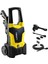 One R Plus 130 1800 W 130 Bar Basınçlı Yıkama Makinesi 1
