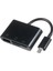 3'ü 1 Arada Mikro USB - Usb2.0+Sd+Tf Adaptörü Mikro(Yurt Dışından) 3