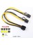 8 Pin - 2 x 8 Pin (6 + 2) Konektörü 30 cm 18AWG Pcı Express Güç Kaynağı Kablosu 6 Parça (Yurt Dışından) 3