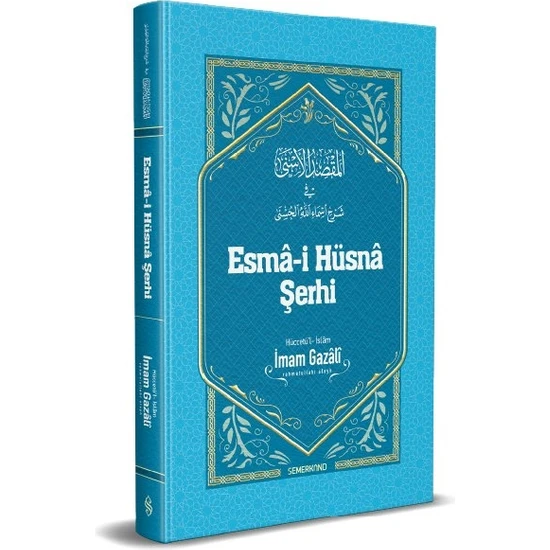 Esmai Hüsna Şerhi - İmam-ı Gazali