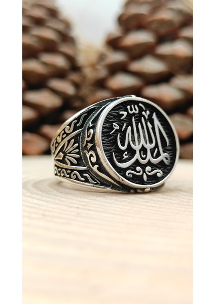 Gümüş Erkek Yüzük Arapça Mülk Sahibi Allah Dır Yazılı