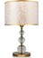 Exclusive Gold Glass Abajur 1