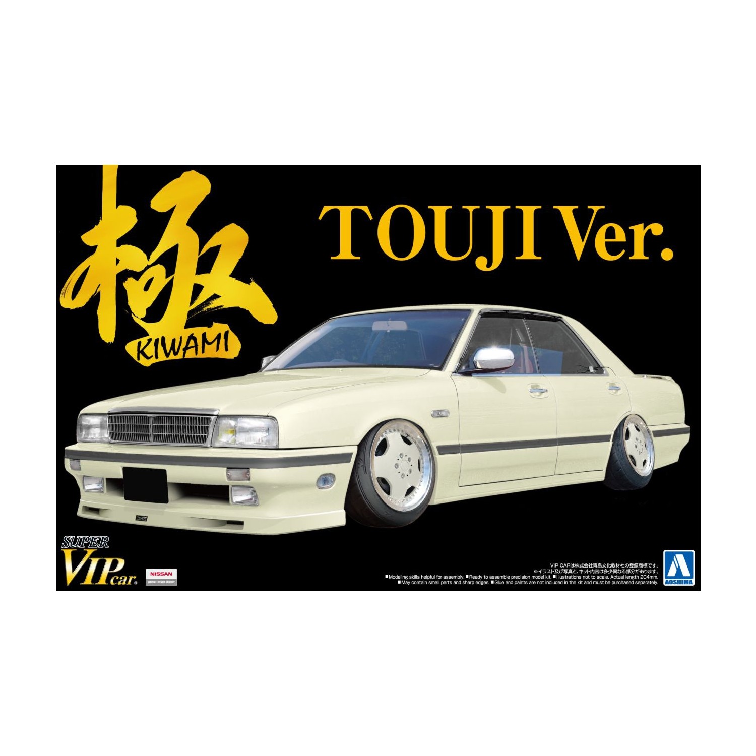 AOSHIMA The Model Car 1/24 Nissan Y31 Cima Type Ii Limited