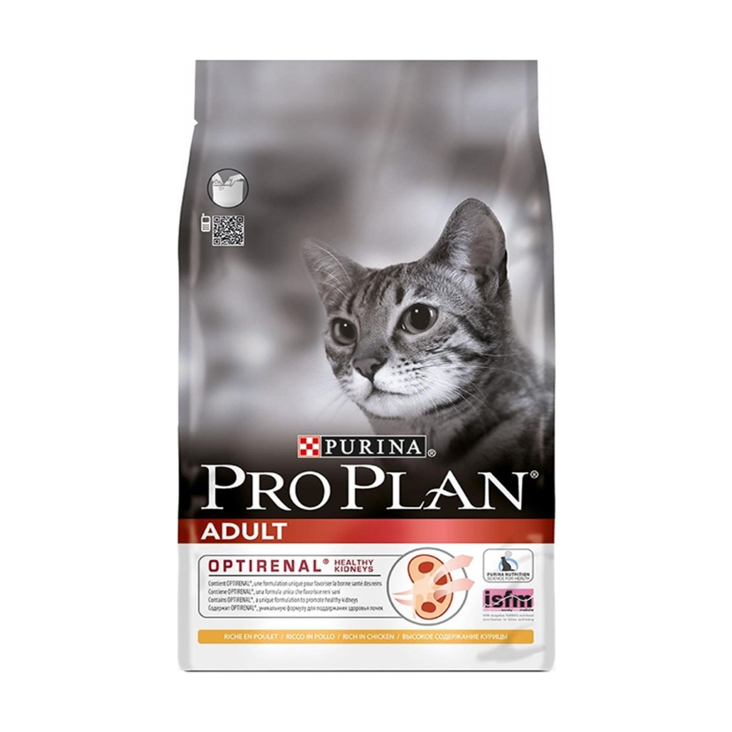 Pro Plan Tavuklu Pirinçli Yetişkin Kedi Maması 1,5 Kg. Fiyatı