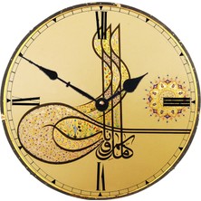 Markakanvas Ahşap Yuvarlak Osmanlı Tuğra Duvar Saati