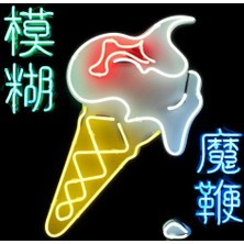 Warner Blur - The Magic Whip