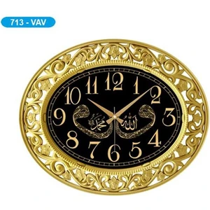 713-Vav Oymalı Ayetli Duvar Saati