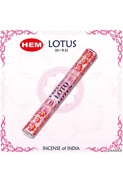 Hem Lotus Incense Sticks - Lotus Çiçeği Tütsü 20 Adet