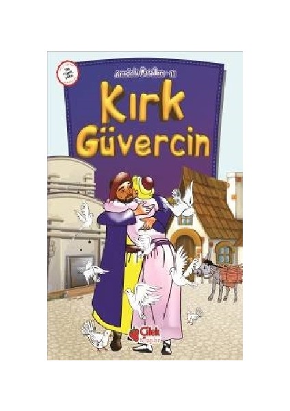 Kırk Güvercin