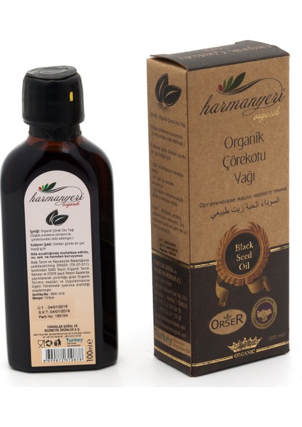 Harmanyeri Çörekotu Yağı 100 Ml modelleri