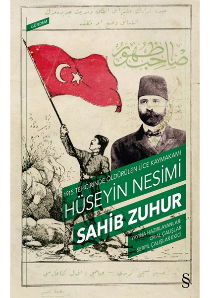 Hüseyin Nesimi Sahib Zuhur