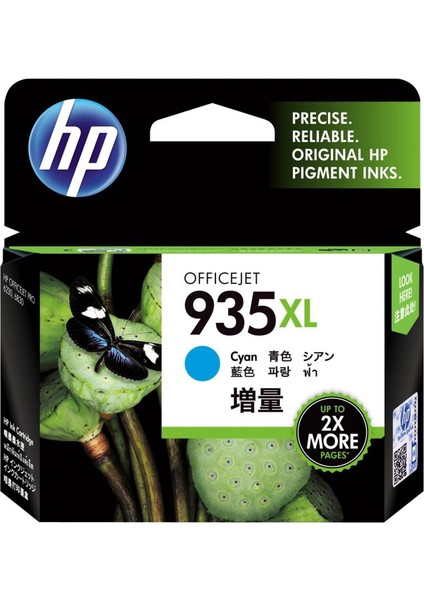 935XL C2P24A Mavi Kartuş , Hp Officejet Pro 6230 / 6830 Orjinal Kartuş