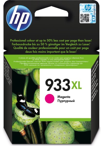 933XL CN055AE Kırmızı Kartuş / HP Officejet 6100 / 6500 / 6600 / 6700 / 7110 / 7610 / 7612 Yüksek Kapasite Kırmızı Orjinal Mürekkep Kartuşu