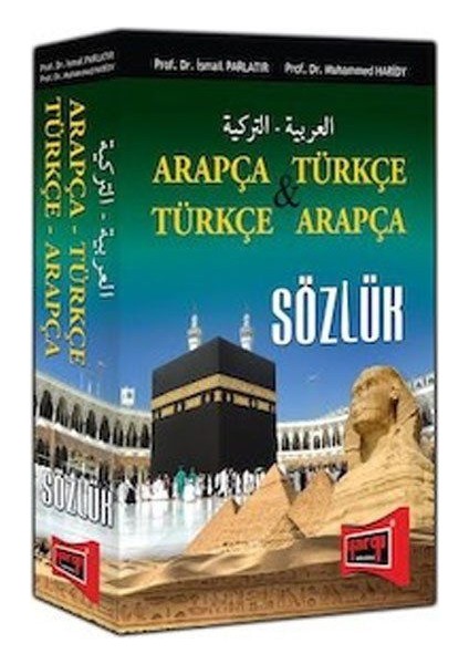 Arapça Türkçe - Türkçe Arapça Sözlük