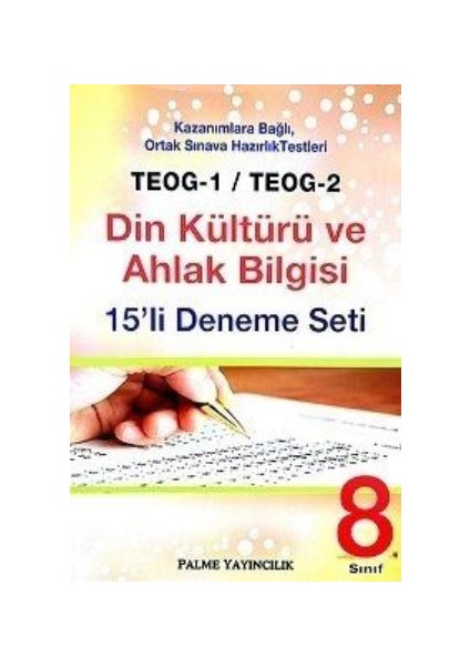 8. Sınıf Teog 1 Teog 2 Din Kültürü ve Ahlak Bilgisi 15'li Deneme Seti