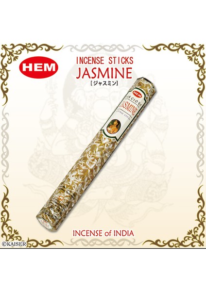 Hem Jasmine Incense Sticks - Yasemin Çiçeği Tütsü 20 Adet