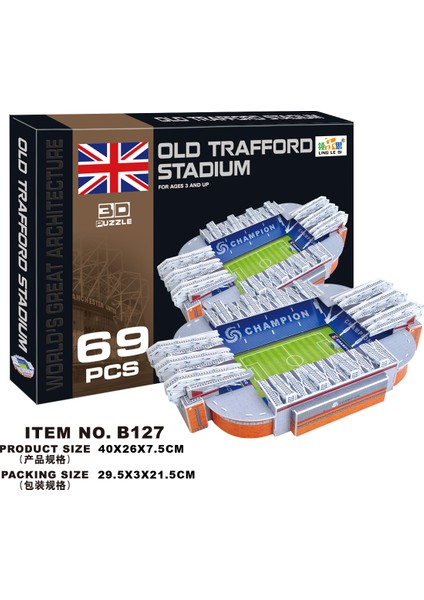 3D Puzzle Old Trafford Stadium - 69 Parça