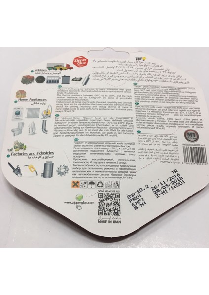 Zipper Glue Çift Metal-Plastik İran Yapıştırıcısı