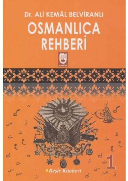 Osmanlıca Rehberi