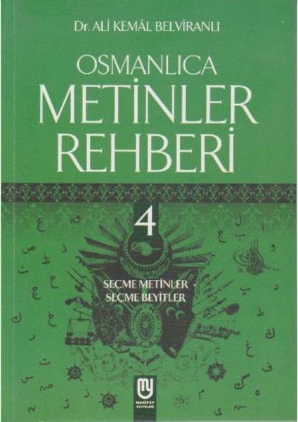 Osmanlıca Metinler Rehberi