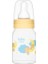851 Klasik PP Biberon 125ml - Sarı 1