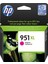 951XL CN047A Kırmızı Orjinal kartuş / Hp Officejet Pro 251 / 276 / 8100 / 8600 / 8610 / 8620 Kırmızı Orjinal kartuş 1
