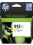 951XL CN048A Sarı Orjinal kartuş / Hp Officejet Pro 251 / 276 / 8100 / 8600 / 8610 / 8620 Sarı Orjinal kartuş 1