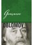 Oblomov (Ciltli) 1