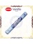 Hem Vanilla Incense Sticks - Vanilya Tütsü 20 Adet 1