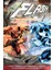 Flash Cilt 6 Zaman Kayması Türkçe Çizgi Roman 1
