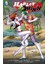 Harley Quinn Vol. 2: Power Outage (The New 52) İngilizce Çizgi Roman 1