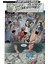 Justice League (2011-2016) Vol. 6: Injustice League İngilizce Çizgi Roman 4