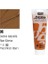 Studio Akrilik Boya 100 Ml Raw Sienna -36 1