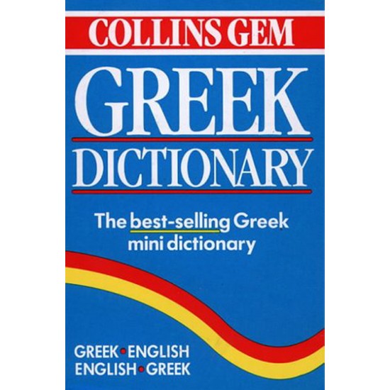 Greek Dictionary Greek EnglishEnglish Greek Kitabı ve Fiyatı