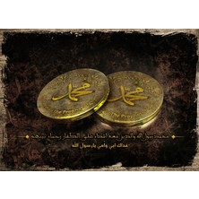 Tablomega Ahşap Tablo İslam Altını