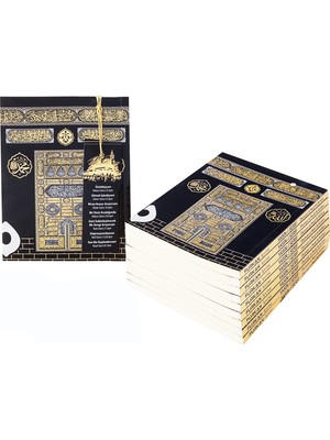 Furkan Neşriyat Kabe Desenli 128 Sayfa İsme Özel Yasin-i Şerif