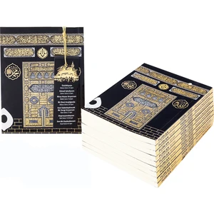 Furkan Neşriyat Kabe Desenli 128 Sayfa İsme Özel Yasin-i Şerif