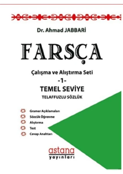 Farsça Çalışma Ve Alıştırma Seti 1 - Ahmad Jabbari