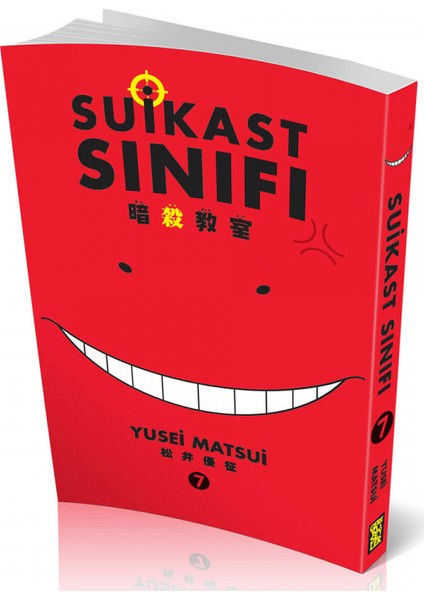 Türkçe Çizgi Roman 7. Cilt