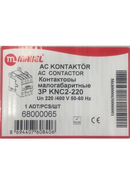 3P Knc2-220 Ac Kontaktör 132Kw 220A fiyatları