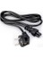 HD-4411 Yonca Power Kablo 1,2 m 1