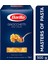 Deniz Kabuğu/ Gnocchetti Sade Makarna 500 Gr 1