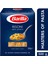 Arpa Şehriye/ Risoni 500 Gr 1